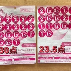 ヤマザキ春のパンまつり 53.5点