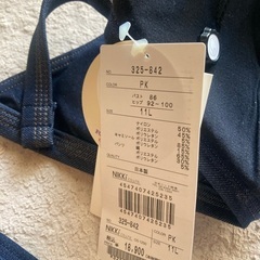 【新品】デニム水着4点セットの画像