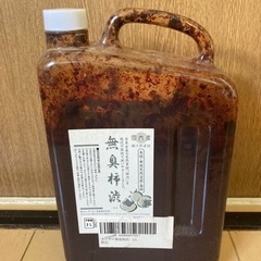 塗料　柿渋