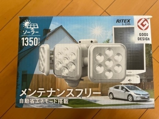 ムサシ RITEX ソーラー LEDソーラセンサーライト S-330L 1350
