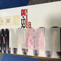エアサス