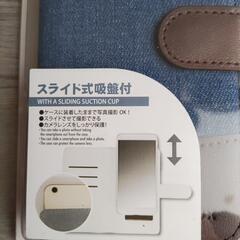 【取引中】スマホカバー(多機種対応タイプ)の画像