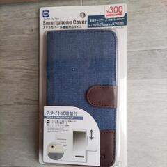 【取引中】スマホカバー(多機種対応タイプ)