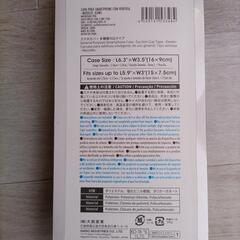 【取引中】スマホカバー(多機種対応タイプ)の画像
