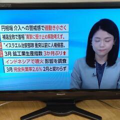 家電 テレビ 液晶テレビ