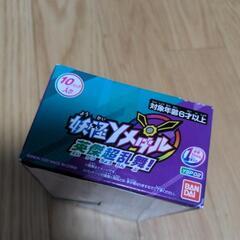 妖怪メダル　英傑超乱舞　未開封の画像