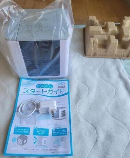 ここ冷え R4 ミニ エアコン 扇風機 冷風
