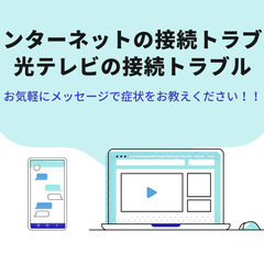お持ちのパソコンのスピードを上げます！！SSDへの変更、メモリ増...