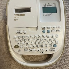 【決まりました】譲ります！キングジム　テプラPRO SR170