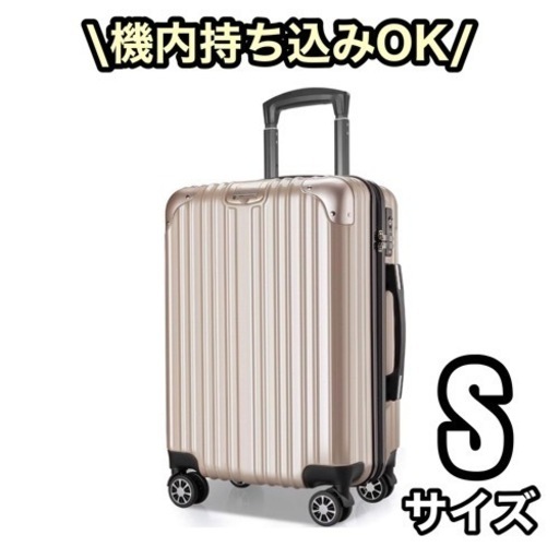 スーツケース⭐️キャリーケース 超軽量 機内持込 ダブルキャスター 旅行 出張
