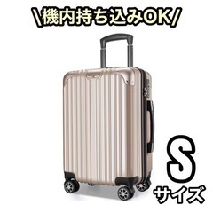 スーツケース⭐️キャリーケース 超軽量 機内持込 ダブルキャスタ...