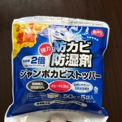 防カビ防湿剤