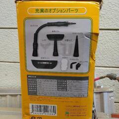 スチームジェットクリーナー ボイラー式高温スチーム VS-YQ3840 の画像