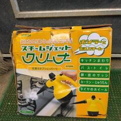 スチームジェットクリーナー ボイラー式高温スチーム VS-YQ3840 の画像