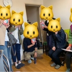 【朝活英語・英会話】土曜日の朝に一緒に英語を勉強しませんか？ - その他