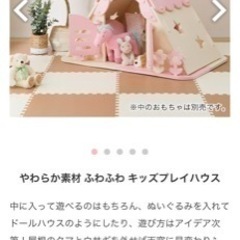おもちゃ おもちゃ ままごと