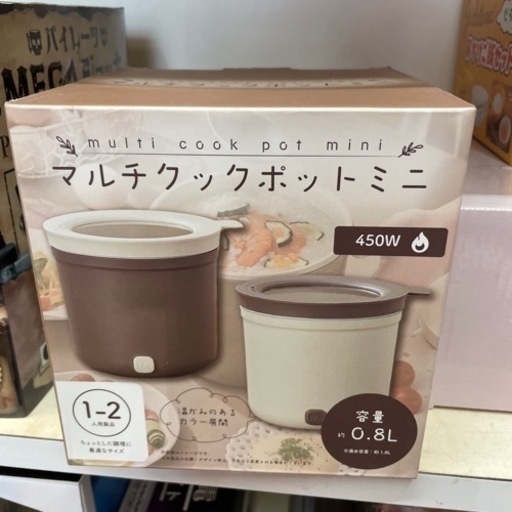 【新品】家電 キッチン家電