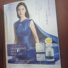 美ＳＴ 6月号の画像