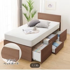 ニトリ　セミダブル　
ベットセット