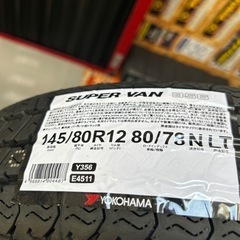 組み換え等全て込み　2025年製　新品　145/80R12 6PR サマータイヤ　軽トラック　軽バン　貨物　LT 車検対応　税込の画像