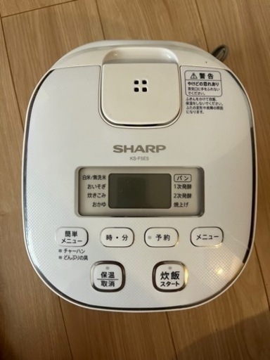 シャープ炊飯器