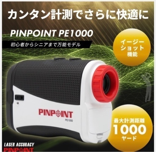 ゴルフ　レーザー距離計