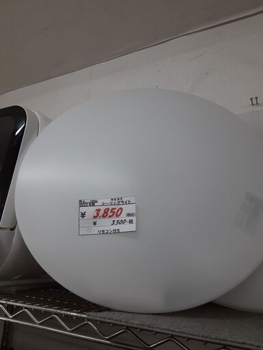 リサイクルショップどりーむ天保山店　No12906　シ－リングライト　タキズミ　２０２０年製　リモコン付き