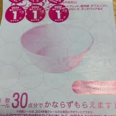 ヤマザキぱんまつりシールの画像