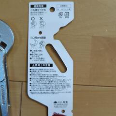 ウォーターポンプフライヤー38mm写真の台紙無しの画像