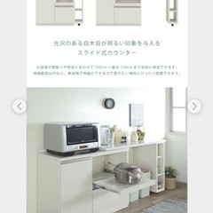 フリード　FREED  シギヤマ家具　キッチンボード　キッチン収納の画像