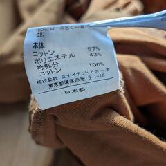 ユナイテッドアローズ サイドスリットTシャツの画像