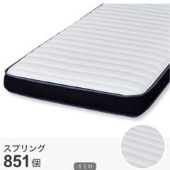 【美品】ニトリ　マットレス セミダブル　硬めの画像