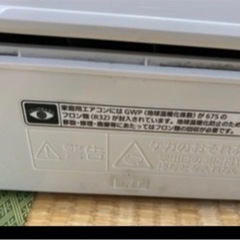 🉐20畳最新エアコン残り１台の画像