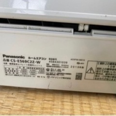 🉐20畳最新エアコン残り１台の画像