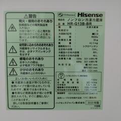 Hisens冷蔵庫の画像