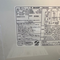 【美品】シャープ 2021年製電子レンジ  ホワイト！の画像