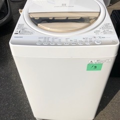 北九州市内配送無料　保証付き 東芝 7.0kg 全自動洗濯機　グランホワイトTOSHIBA AW-7G2-W