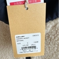 
新品 GRAMICCI(グラミチ) SHER PA JACKET(シェルパ ジャケット)  の画像