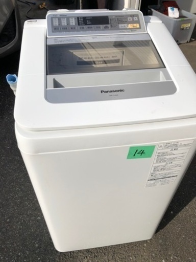 北九州市内配送無料　保証付き  Panasonic パナソニック NA-F7AE3 全自動 洗濯機 7.0kg 縦型【