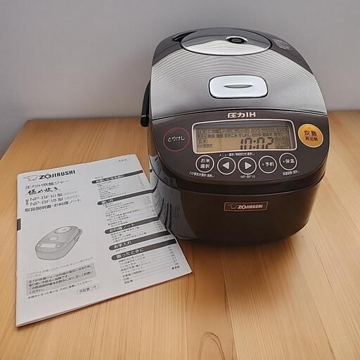 象印　圧力IH炊飯ジャー　2017年製　5.5合炊き ZOJIRUSHI　炊飯器