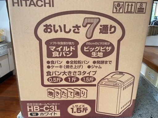 取引済ありがとうございました未使用ホームベーカリー