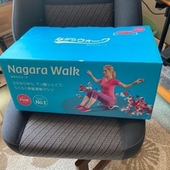 ながらウォーク
