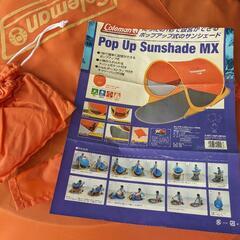 Colemanサンシェードの画像