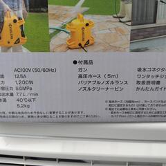 高圧洗浄機　kyocera AJP-1210　1度使用品の画像