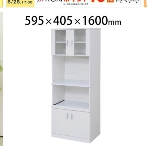 家具 収納家具 食器棚、キッチン収納