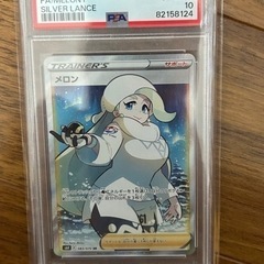 ポケモンカード