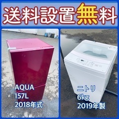 もってけドロボウ価格⭐️送料設置無料❗️冷蔵庫/洗濯機⭐️限界突破価格⭐️2点セット42