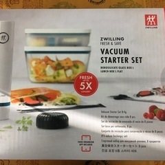 新品未使用　ヘンケルス　フレッシュ&セーブ　真空パック機　8点セット