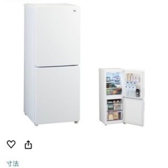 【Haier】148L冷凍冷蔵庫の画像