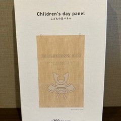子どもの日⭐︎オブジェ